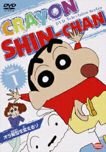 クレヨンしんちゃん 1.オラ髪型を変えるゾ