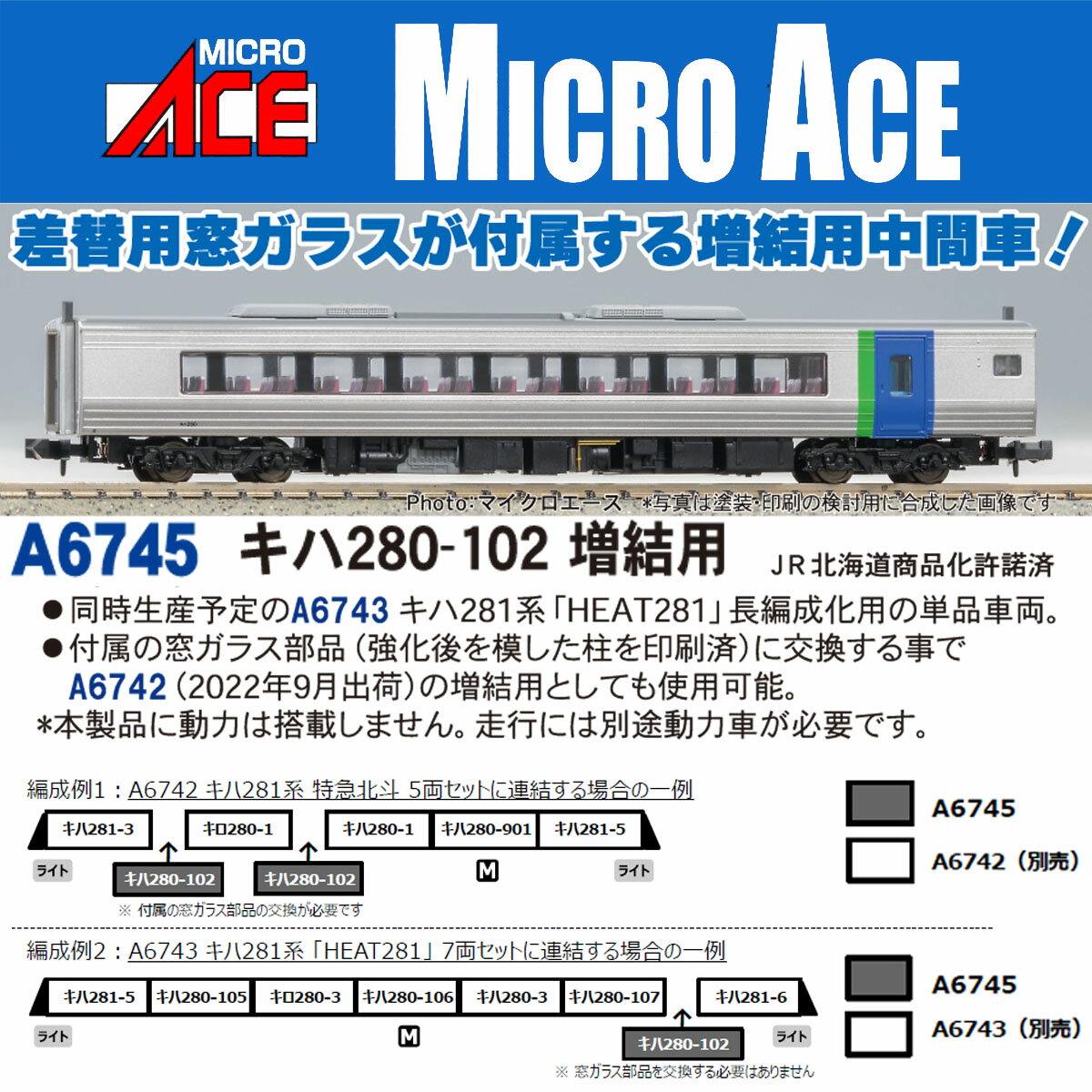 楽天市場】キハ28の通販 楽天市場】キハ28の通販