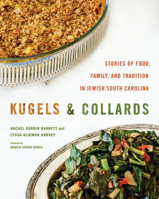 Kugels and Collards: Stories of Food, Family, and Tradition in Jewish South Carolina KUGELS & COLLARDS [ Rachel Gordin Barnett ]