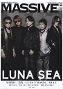 MASSIVE（Vol．25） 生きざまを伝えるロックマガジン LUNA SEA （シンコー ミュージック ムック）