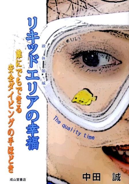 �ꥭ�åɥ��ꥢ�ι�ʡ