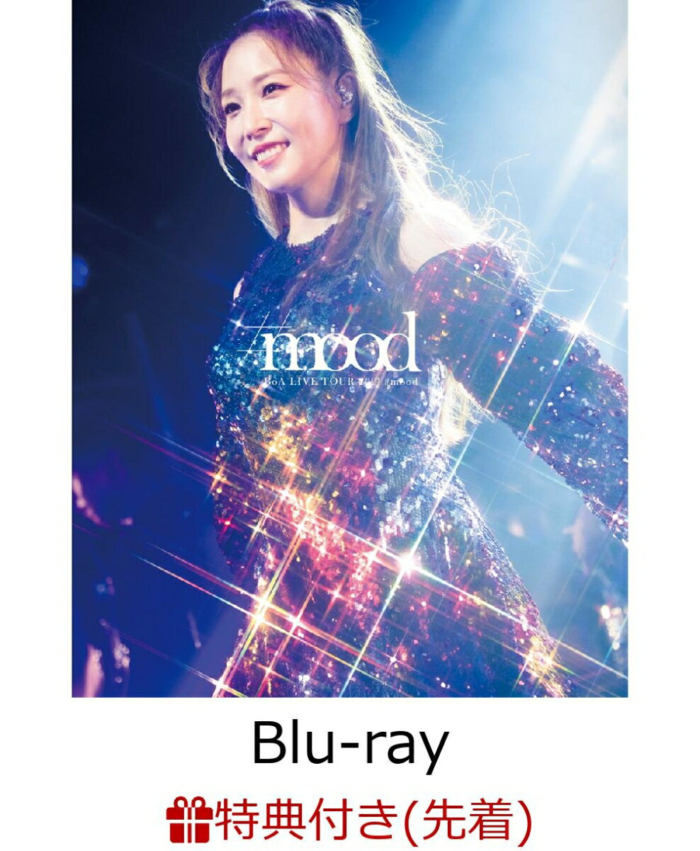 【先着特典】BoA　LIVE　TOUR　2019　＃mood（Blu-ray　Disc）(スマプラ対応)(オリジナルステッカー付き)【Blu-ray】