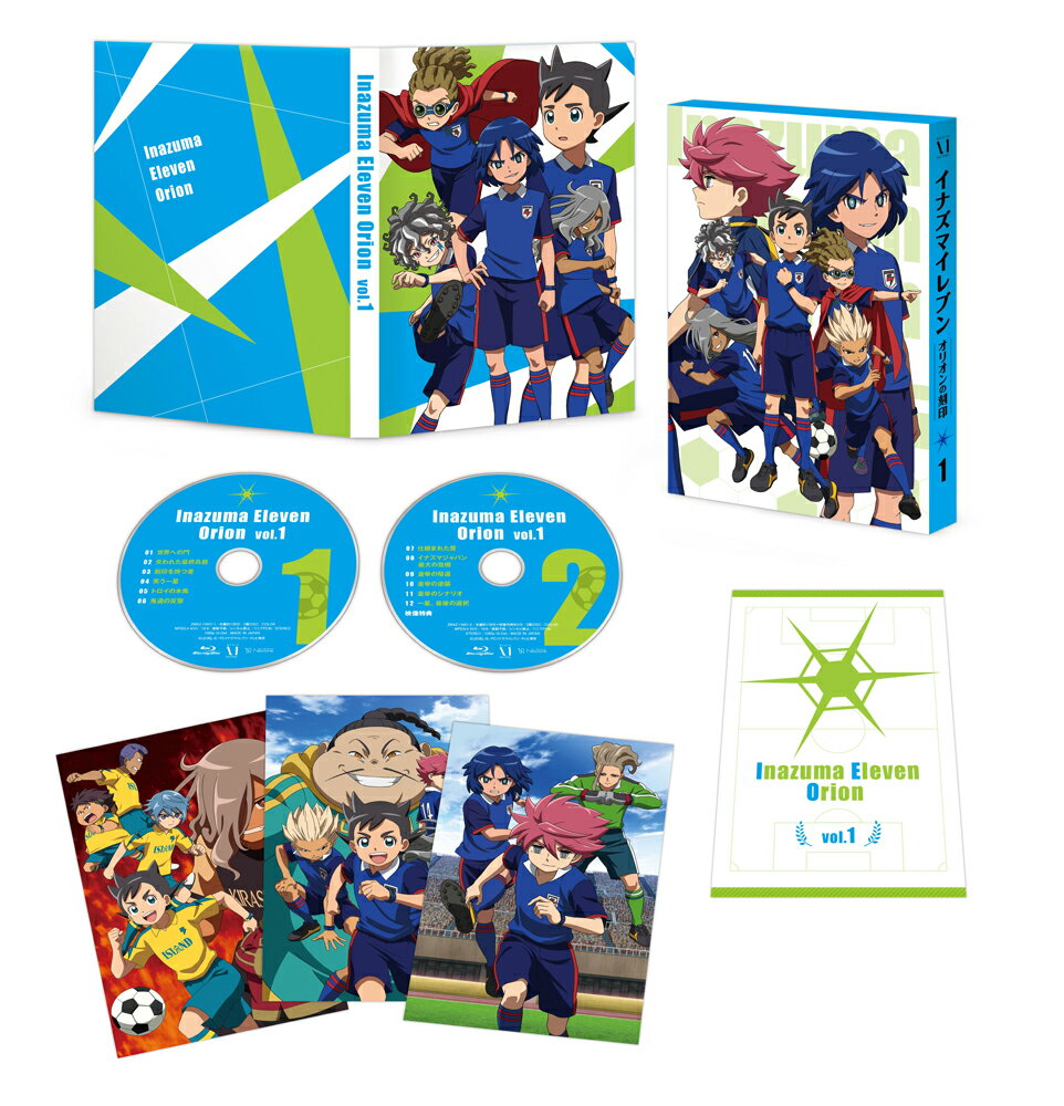 イナズマイレブン オリオンの刻印 Blu-ray BOX 第1巻【Blu-ray】