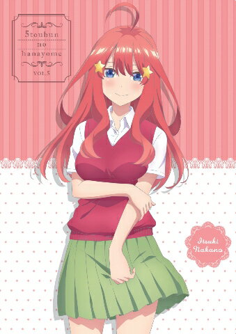 五等分の花嫁 5【Blu-ray】