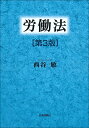 明日も出勤する娘へ [ ユ・インギョ ]