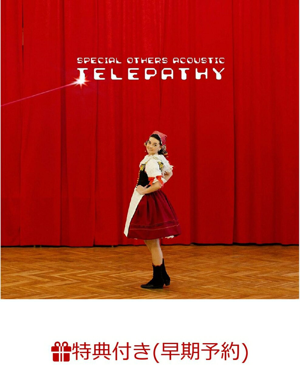 【早期予約特典】Telepathy (ポストカード4枚セット付き)