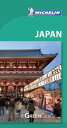 MICHELIN GREEN GUIDE:JAPAN 3/E(P) [ *SEE 978206722 ...