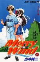 Merry　wind（1）