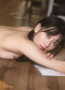 上西恵 写真集 “そのまんま ” [ 中山 雅文 ]