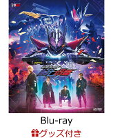 【楽天ブックスセット】ゼロワン Others 仮面ライダー滅亡迅雷【Blu-ray】（フェイスぬいぐるみキーホルダー4体セット（仮面ライダー滅亡迅雷）...