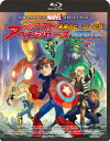 代永翼ネクスト アベンジャーズ ミライノヒーロータチ 発売日：2017年05月31日 予約締切日：2017年05月27日 キングレコード(株) 【映像特典】 誕生秘話／メイキング／トレーラー KIXFー475 JAN：4988003844219 【ストーリー】 かってスーパー・ヒーロー チーム アベンジャーズによって世界は救われ、平和が訪れた。アベンジャーズのヒーローたちは、結婚し、子どもたちを生んだ。しかし、この平和は長くは続かなかった。恐るべき機械生命体ウルトロンによって、オリジナル・アベンジャーズは敗北、世界は支配された。唯一の希望は、父たちのパワーと意志を継いだアベンジャーズの子どもたち!トニー・スタークのもと、育てられた子どもたちは、ついにウルトロンと対決するのだが、そこのウルトロンによって操られた、父親たちの超能力をコピーしたロボット アイアン・アベンジャーズ軍団が現われる!果たして若きアベンジャーズは、父たちのパワーを超え、世界を救えるのか!? 【解説】 あの「アベンジャーズ」の面々に子供たちがいたら!?/次世代アベンジャーズが活躍の愉快痛快なアクション・アベンチャー!/ソーの娘、キャプテン・アメリカとブラック・ウィドーの息子!アベンジャーズの最強メンバーの子どもたちが年老いたトニー・スタークの指揮のもと、世界を救う戦いに!?/子ども向けと思うなかれ! ワクワクするようなスーパーアクションが炸裂!! ビスタサイズ=16:9 カラー 英語(オリジナル言語) 日本語(吹替言語) ドルビーTrueHD5.1chサラウンド(オリジナル音声方式) ドルビーTrueHDステレオ(吹替音声方式) 日本語字幕 吹替字幕 アメリカ 2008年 NEXT AVENGERS:HEROES OF TOMORROW DVD アニメ 海外 アクション・アドベンチャー アニメ 海外 SF ブルーレイ アニメ