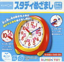 スタディめざまし （［教育用品］　KUMON　TOY身につくシリーズちしき（とけ）