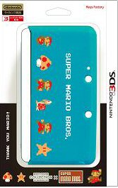 ボディカバーコレクション for ニンテンドー3DS タイプGの画像