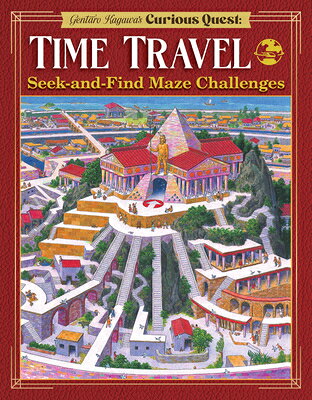 Gentaro Kagawa's Curious Quest: Time Travel: Seek-And-Find Maze Challenges GENTARO KAGAWAS CURIOUS QUEST [ Gentaro Kagawa ]