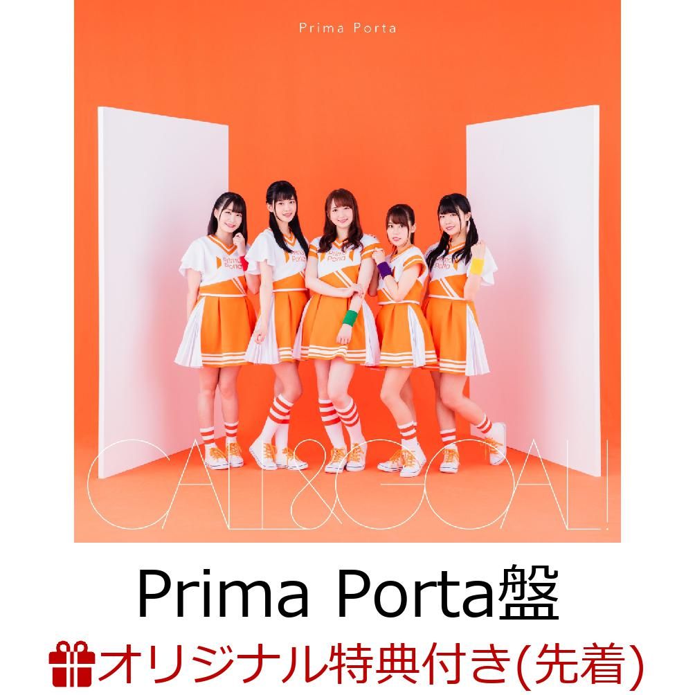 【楽天ブックス限定先着特典】CALL&GOAL!【Prima Porta盤】 (CD＋DVD) (複製サイン＆コメント入り2L版ブロマイド付き)