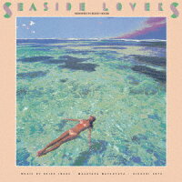 SEASIDE LOVERS- MEMORIES IN BEACH HOUSE(2nd Press) (完全生産限定盤(クリア・グリーン盤))【アナログ盤】