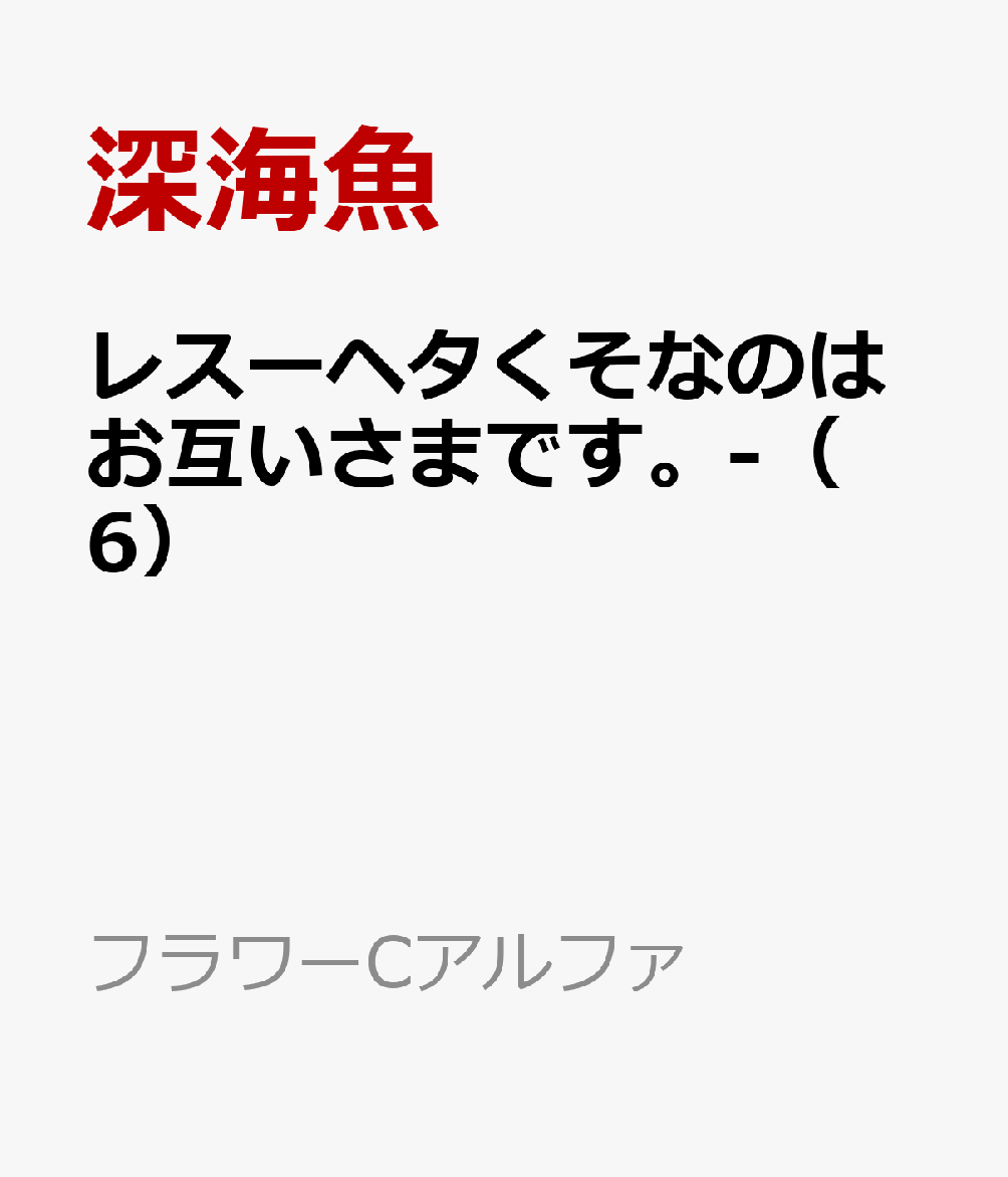 製品画像：25位