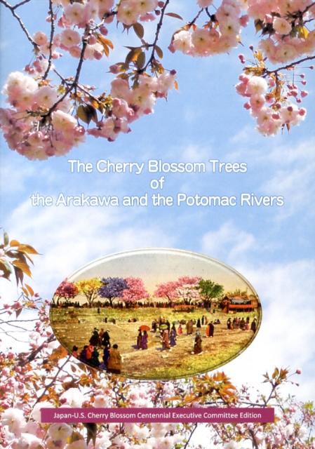 The　cherry　blossom　trees　of　the　Arakawa