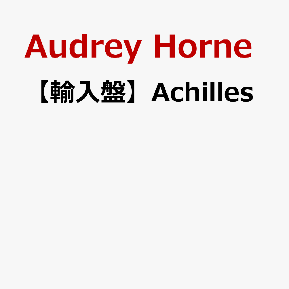 【輸入盤】Achilles