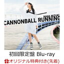 【楽天ブックス限定先着特典】CANNONBALL RUNNING (初回限定盤 CD+Blu-ray) (パスケース付き) [ 水樹奈々 ]