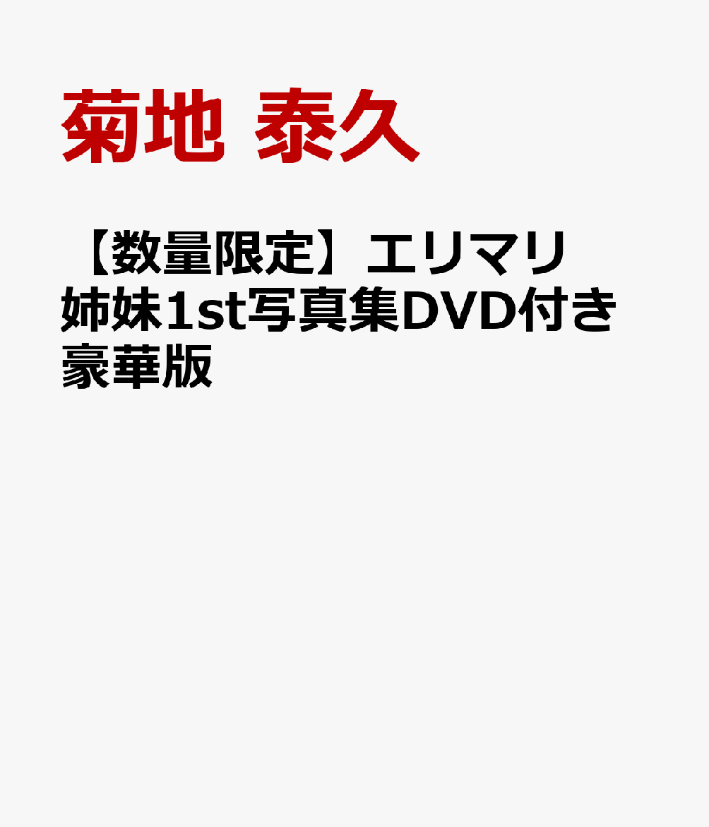 製品画像：24位