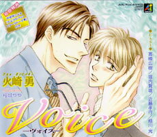 Voice
