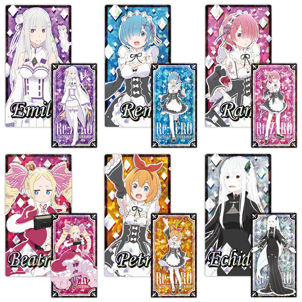 Re:ゼロから始める異世界生活 プリズムビジュアルコレクションのサムネイル