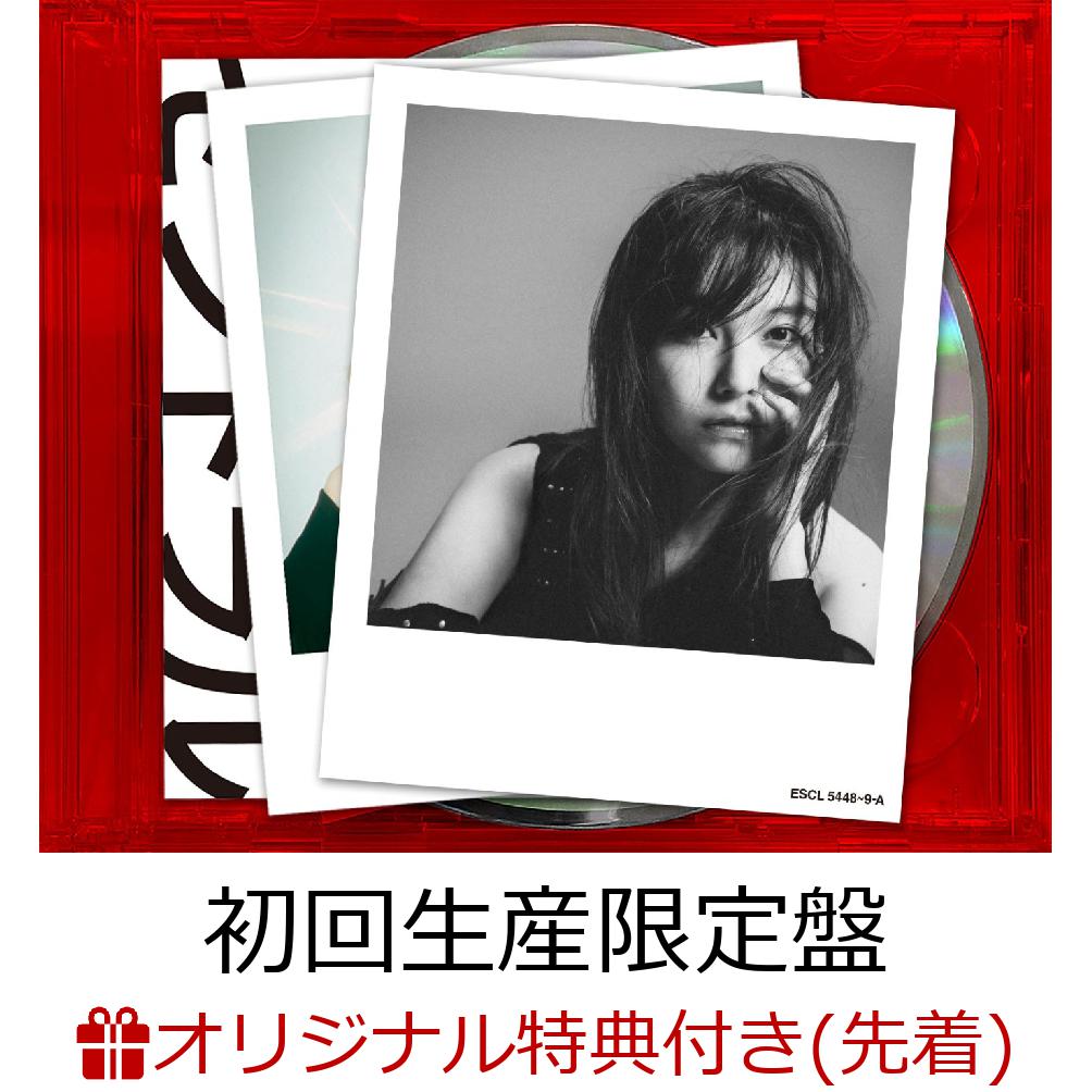 【楽天ブックス限定先着特典】セントラル (初回生産限定盤 CD＋DVD) (ポストカード)