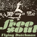 Free Soul Flying Dutchman [ (V.A.) ]