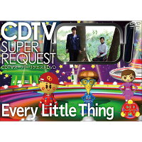 CDTVスーパーリクエストDVD 〜Every Little Thing〜