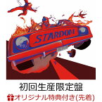 【楽天ブックス限定先着特典】Stardom (初回生産限定盤 CD＋Blu-ray)(オリジナルアクリルキーホルダー) [ King Gnu ]