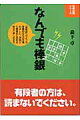 「端棒銀」のような奇襲的なものを集めました。序盤から積極的に攻める戦法で楽しめます。