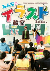 https://thumbnail.image.rakuten.co.jp/@0_mall/book/cabinet/4227/9784864104227.jpg