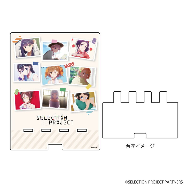 デカスマキャラスタンド「SELECTION PROJECT」01/アルバム風デザイン【グッズ】