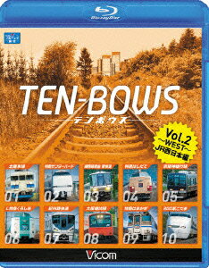 TEN-BOWS Vol.2 〜JR WEST〜 テンボウズ JR西日本編【Blu-ray】