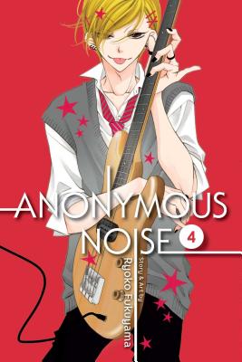 Anonymous Noise, Vol. 4 ANONYMOUS NOISE VOL 4 （Anonymous Noise） Ryoko Fukuyama