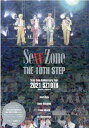 Sexy Zone THE 10TH STEP ジャニーズ研究会