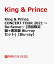 ֡ŵKing & Prince CONCERT TOUR 2021 Re:Sense (+̾ Blu-rayå)Blu-ray(ƥå(B6)2) [ King & Prince ]פ򸫤