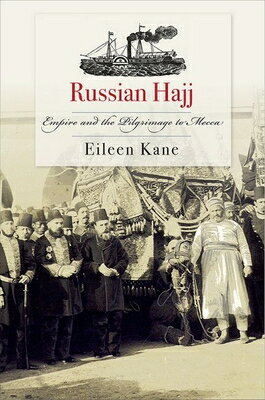 Russian Hajj: Empire and the Pilgrimage to Mecca RUSSIAN HAJJ [ Eileen Kane ]