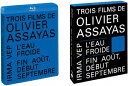オリヴィエ アサイヤス監督『冷たい水』『イルマ ヴェップ』『8月の終わり 9月の初め』Blu-ray セット【Blu-ray】 ヴィルジニー ルドワイヤン