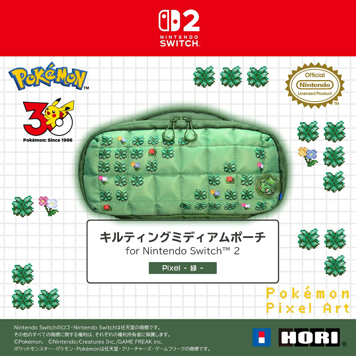 製品画像：21位