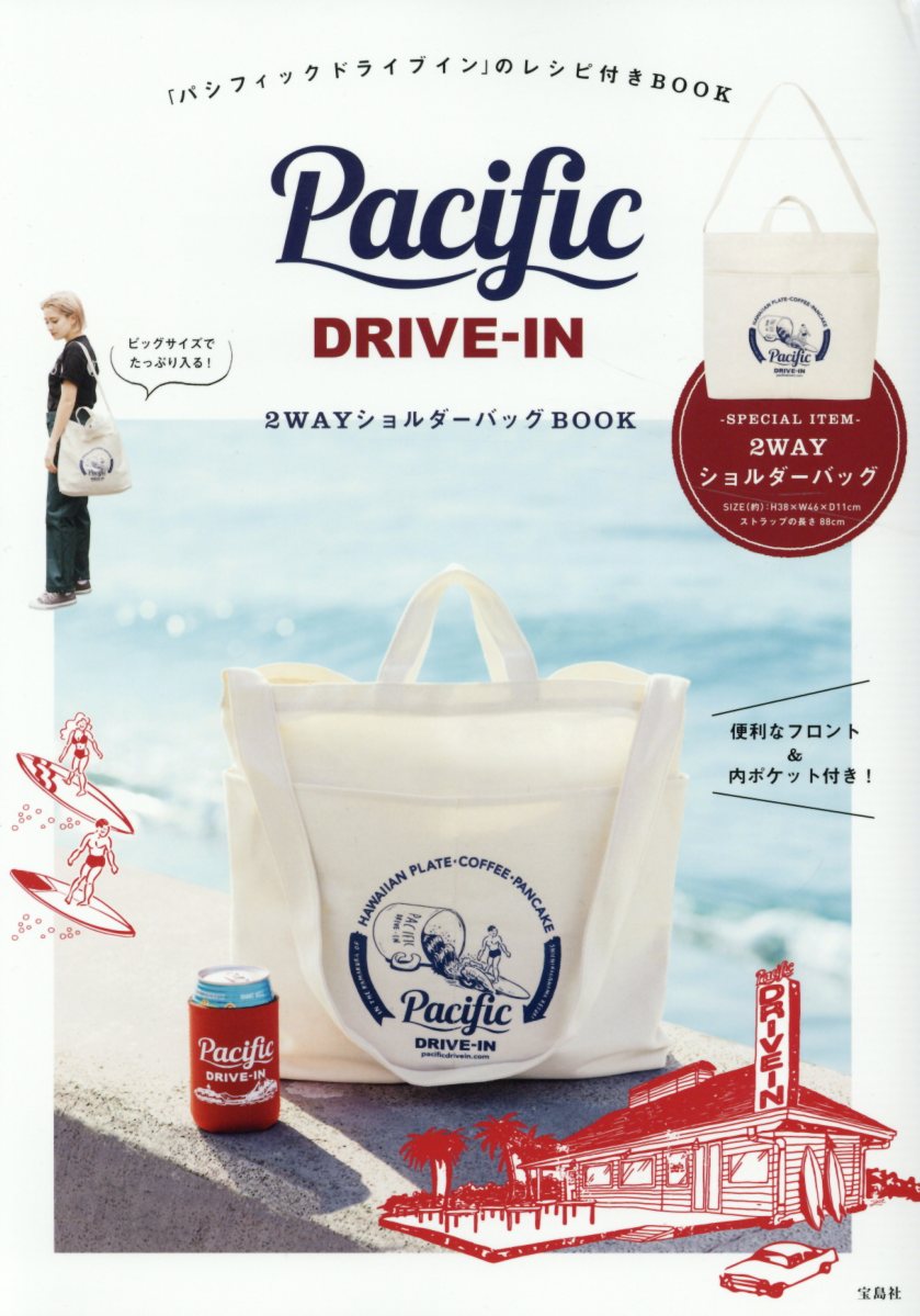 Pacific DRIVE-IN 2WAYショルダーバッグBOOK
