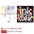 【楽天ブックス限定先着特典＋2形態同時購入特典】 ink ((Type-A)＋(Type-B)セット) (オリジナルL版ブロマイド(集合)＆ステッカー)