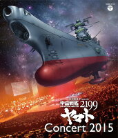 ライブ盤 宇宙戦艦ヤマト2199 コンサート2015（Blu-ray Audio）