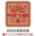 【楽天ブックス限定先着特典】Party (初回生産限定盤 CD＋Blu-ray)(オリジナルA4クリアファイル) 緑黄色社会