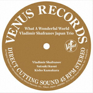 この素晴らしき世界【アナログ盤】