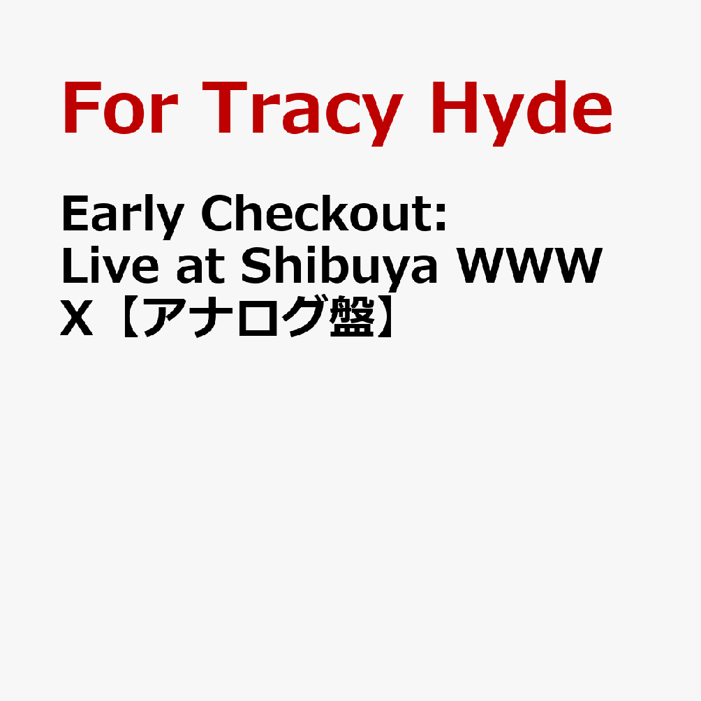 Early Checkout: Live at Shibuya WWW X【アナログ盤】