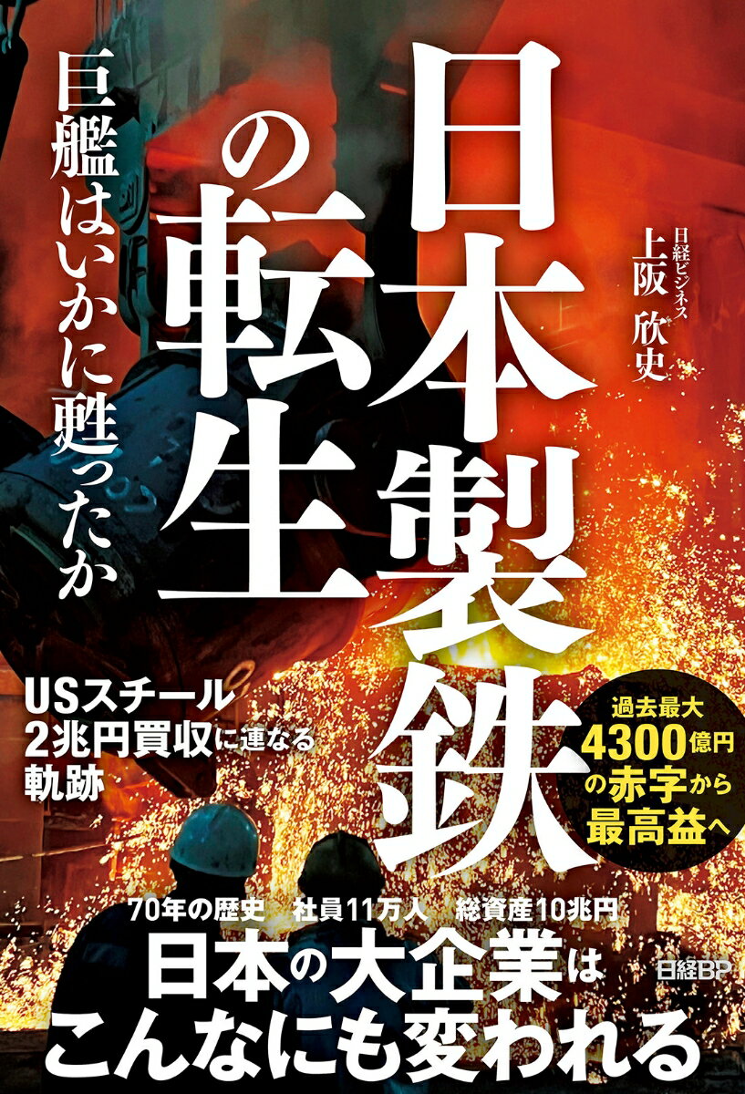 【中古】 米国産業の実力 製造業は復活するか / 吉田 春樹, 日本興業銀行産業調査部 / 日経BPマーケティング(日本経済新聞出版 [単行本]【メール便送料無料】【あす楽対応】