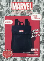 MARVEL BACKPACK BOOK