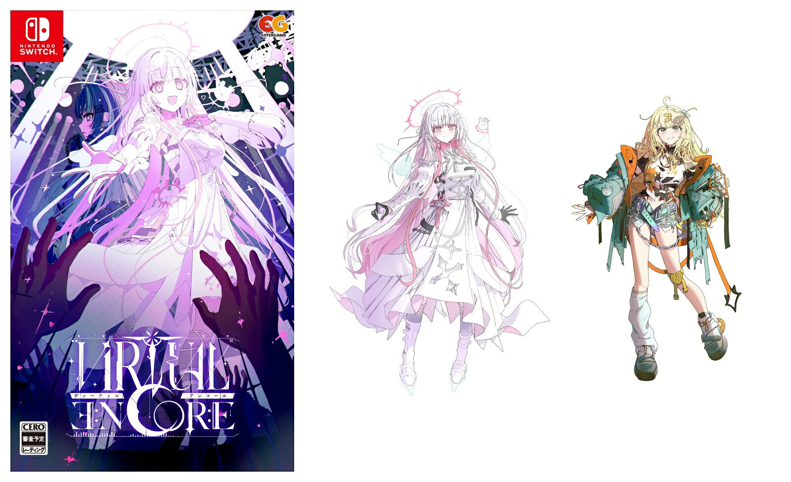 【楽天ブックス限定特典】VIRTUAL ENCORE(アクリルキーホルダー2個セット（月宮 エリカ+日向 きらら）)